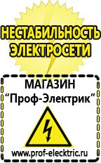 Магазин электрооборудования Проф-Электрик Трансформаторы повышающие 6/10 кв в Артёмовске